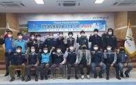2021년 공무원노동자단체 경북협의체 4월 월례회의