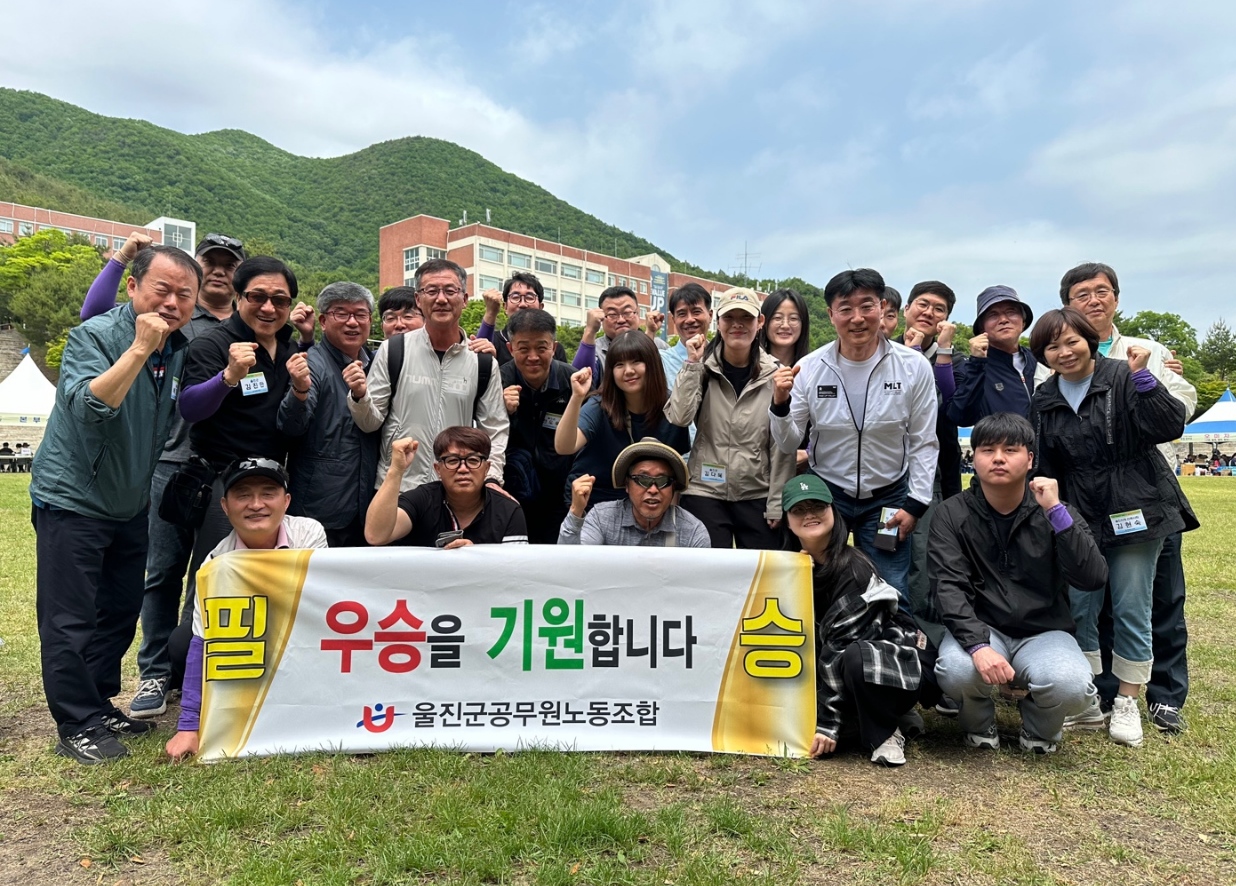 건축직 체육대회(문경)