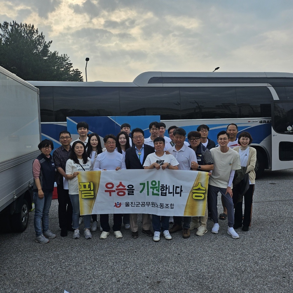 제17회 경상북도 지방세 세입정보교류 대회