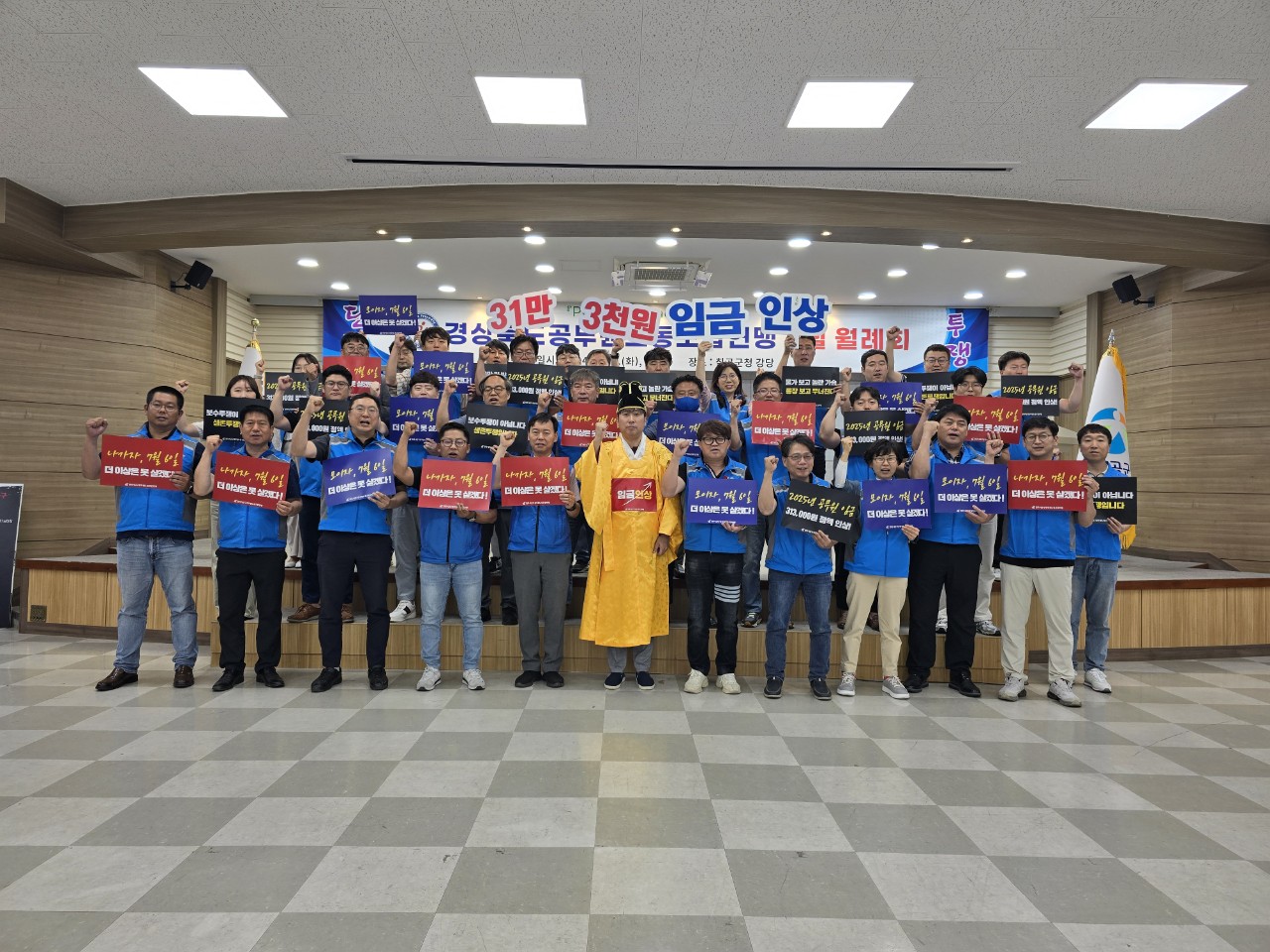 경북연맹 6월 월례회