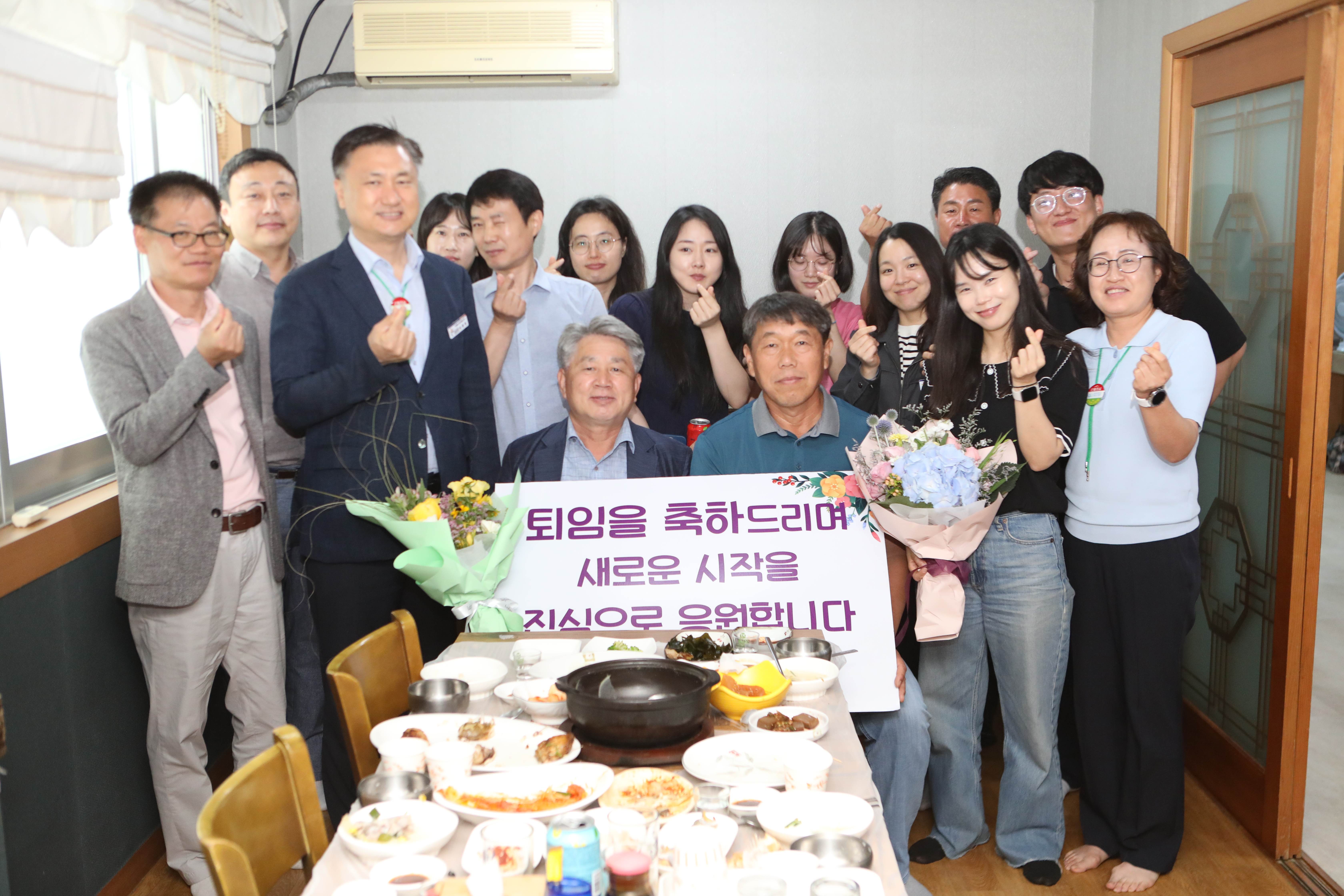 농업기술센터 박혁목 팀장님 퇴임식 (6월27일)