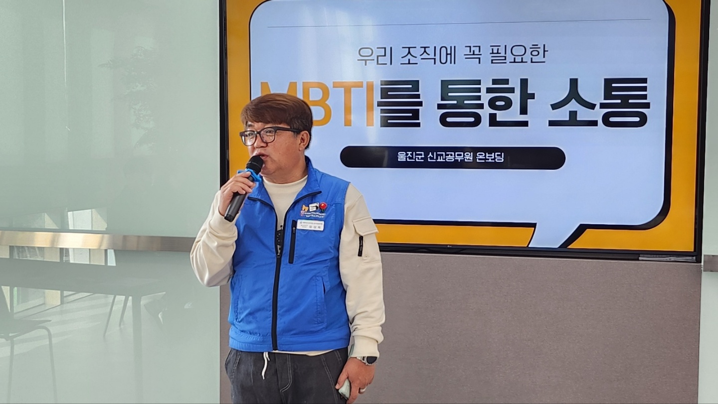 신규직원 교육
