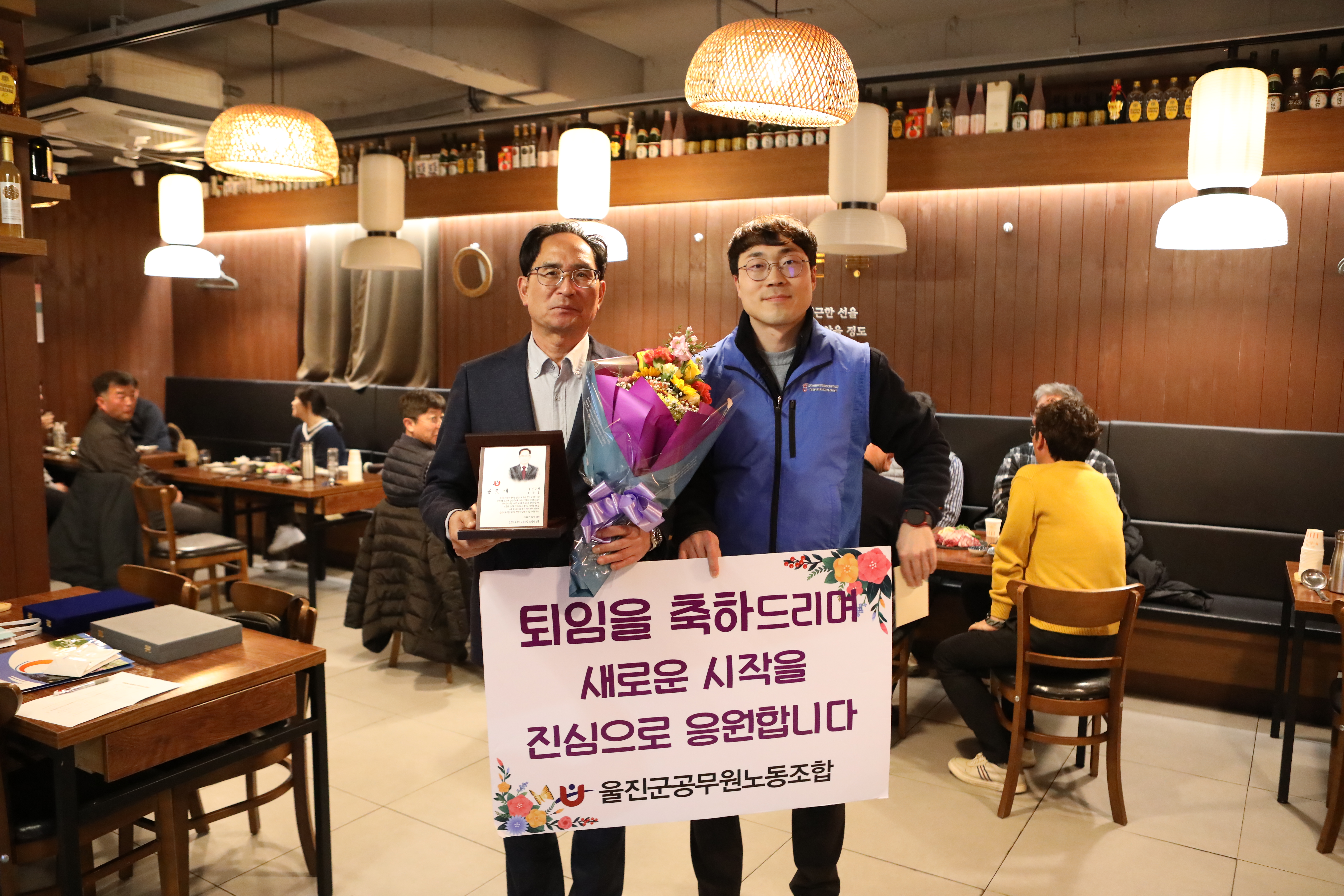 표남호국장님 퇴임식