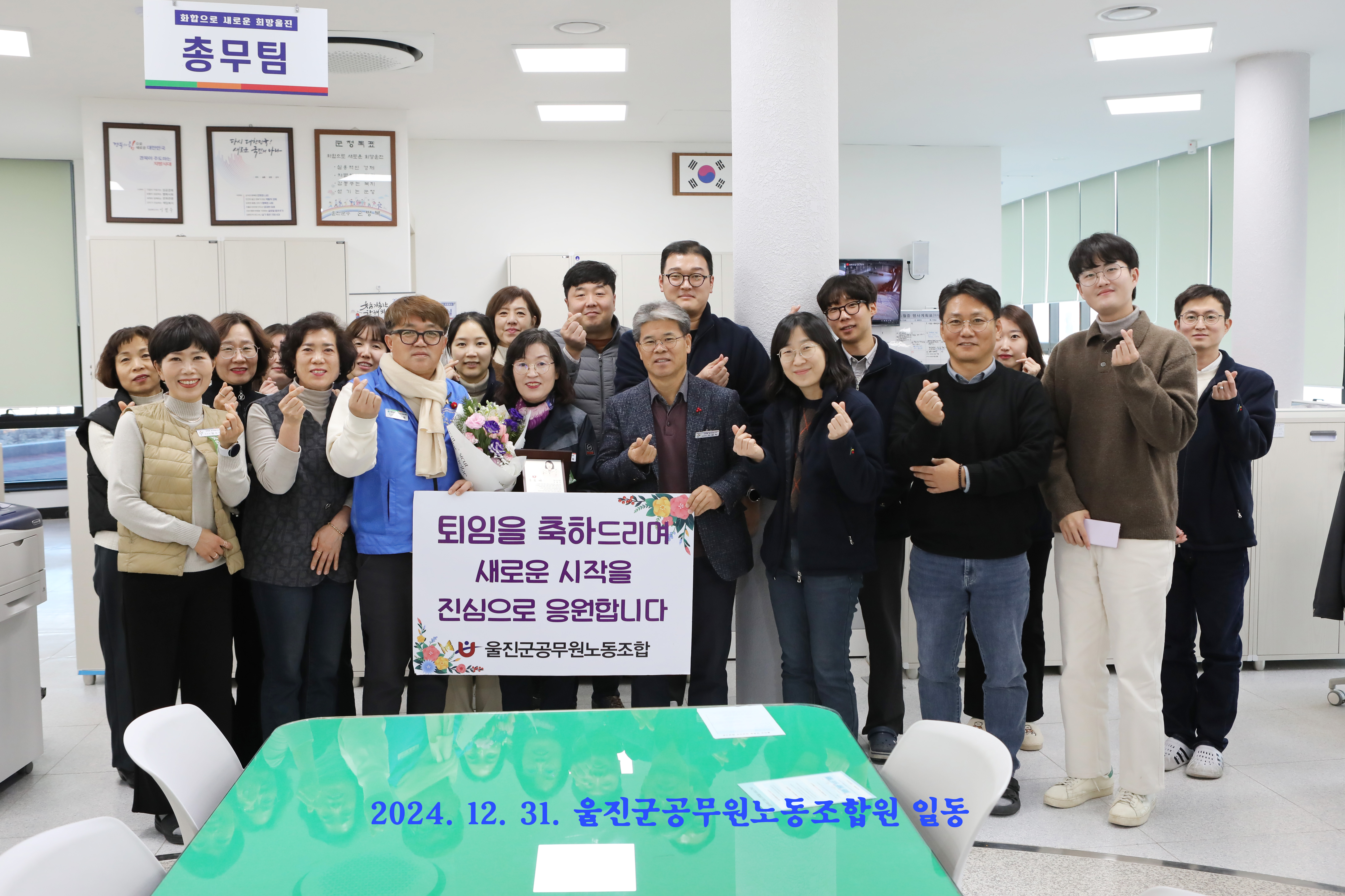 남화옥 죽변부면장님 퇴임식