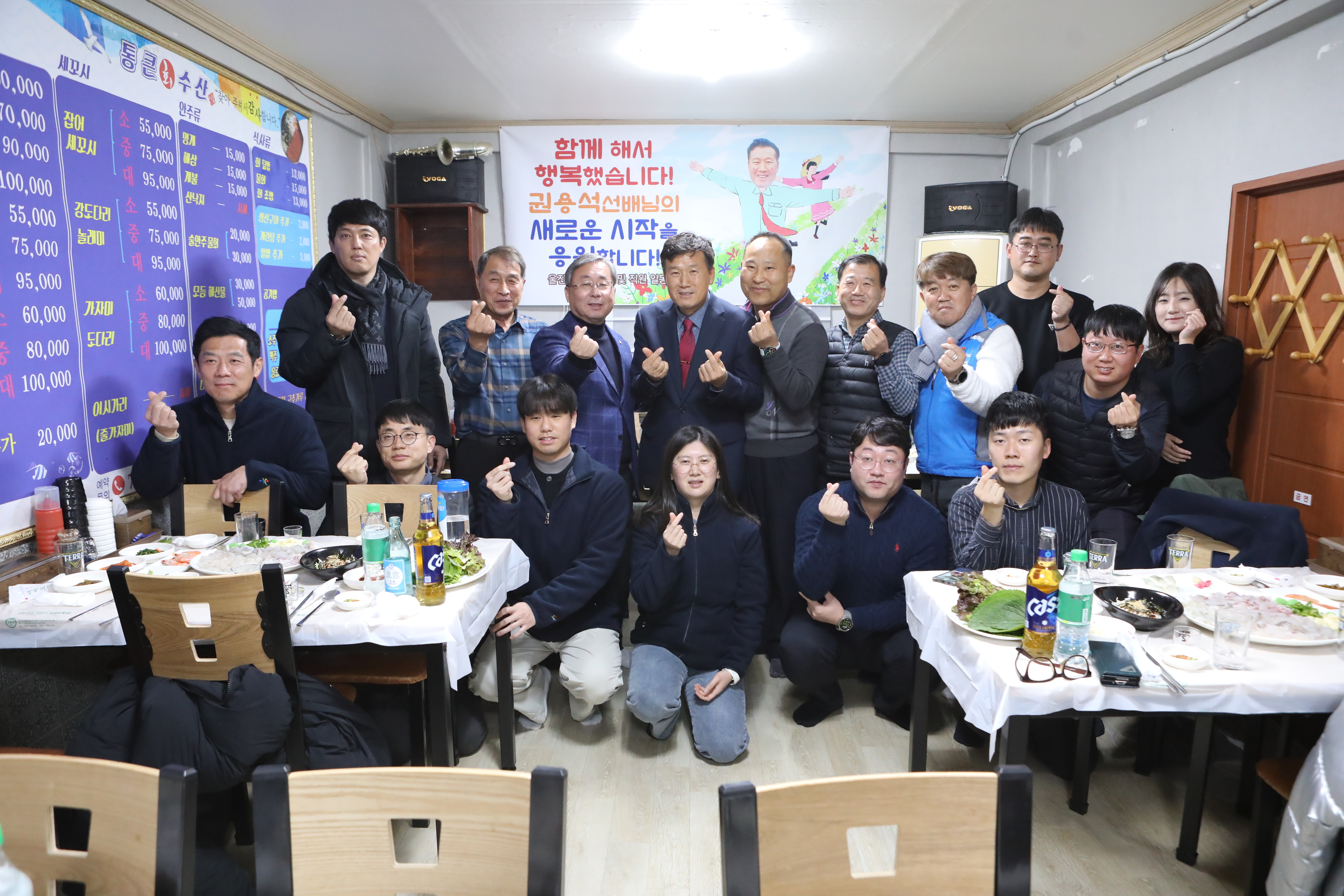 의회사무과 권용석주무관님 퇴임식