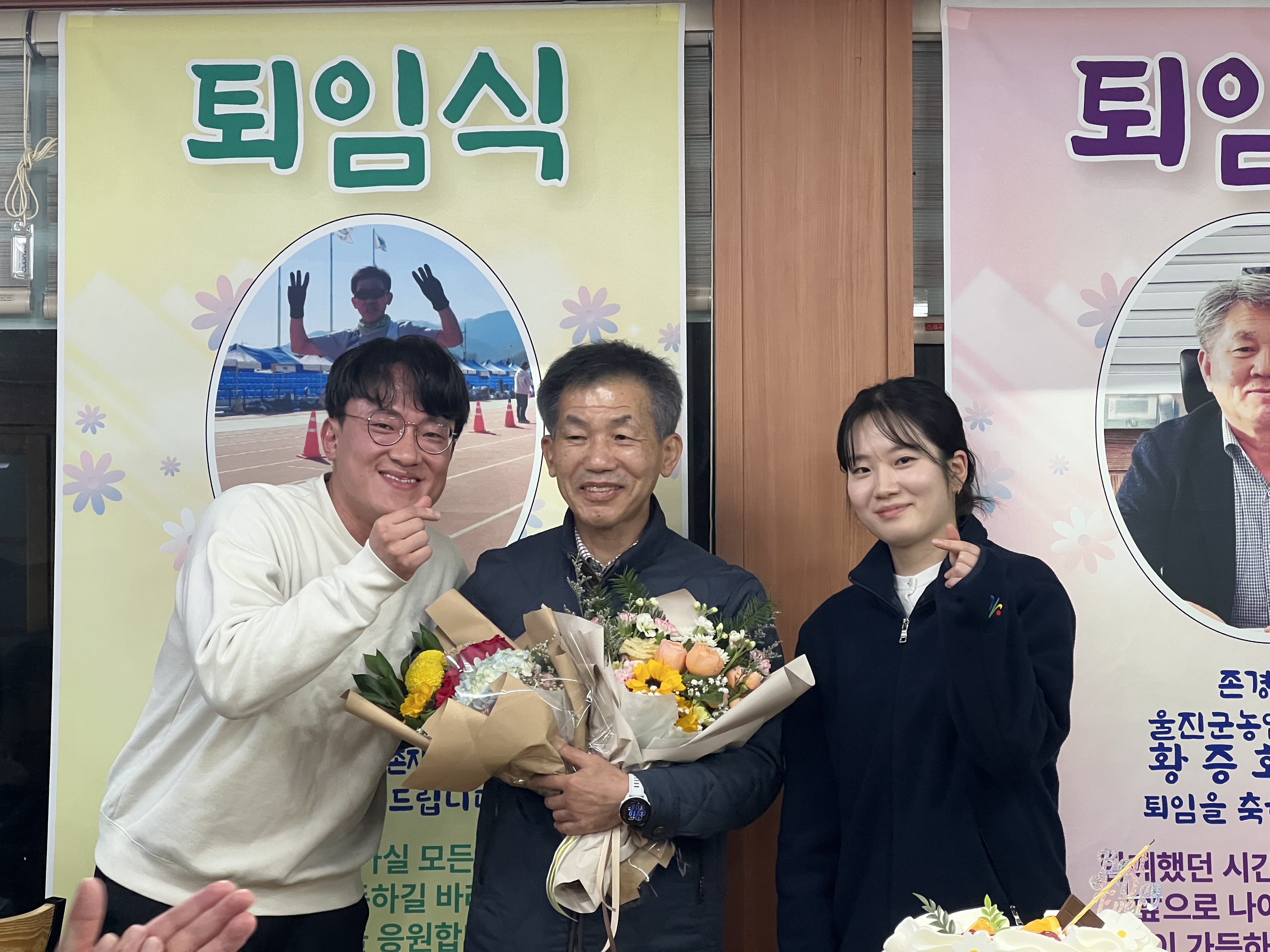 농업기술센터 황증호소장님 양병옥팀장님 퇴임식