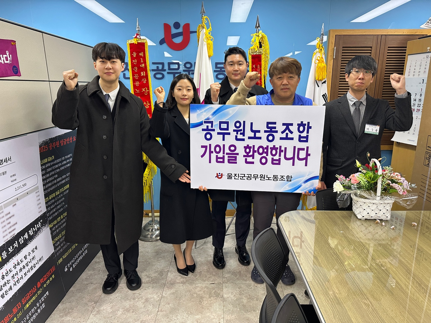 신규직 간담회(1월2일)