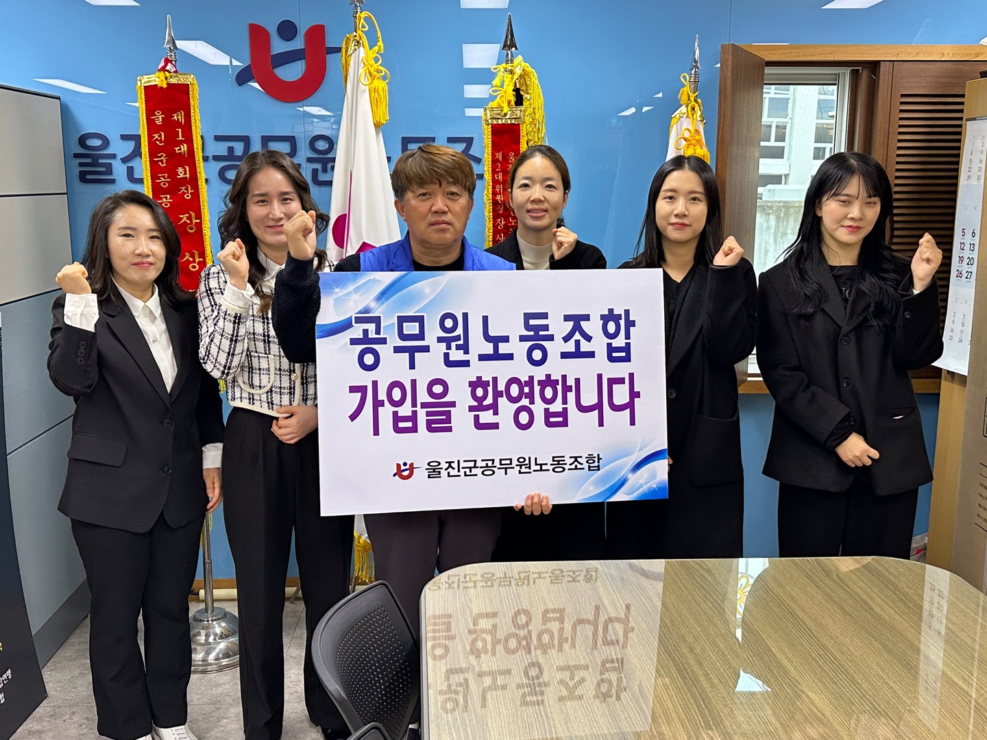 신규직 간담회(1월20일)