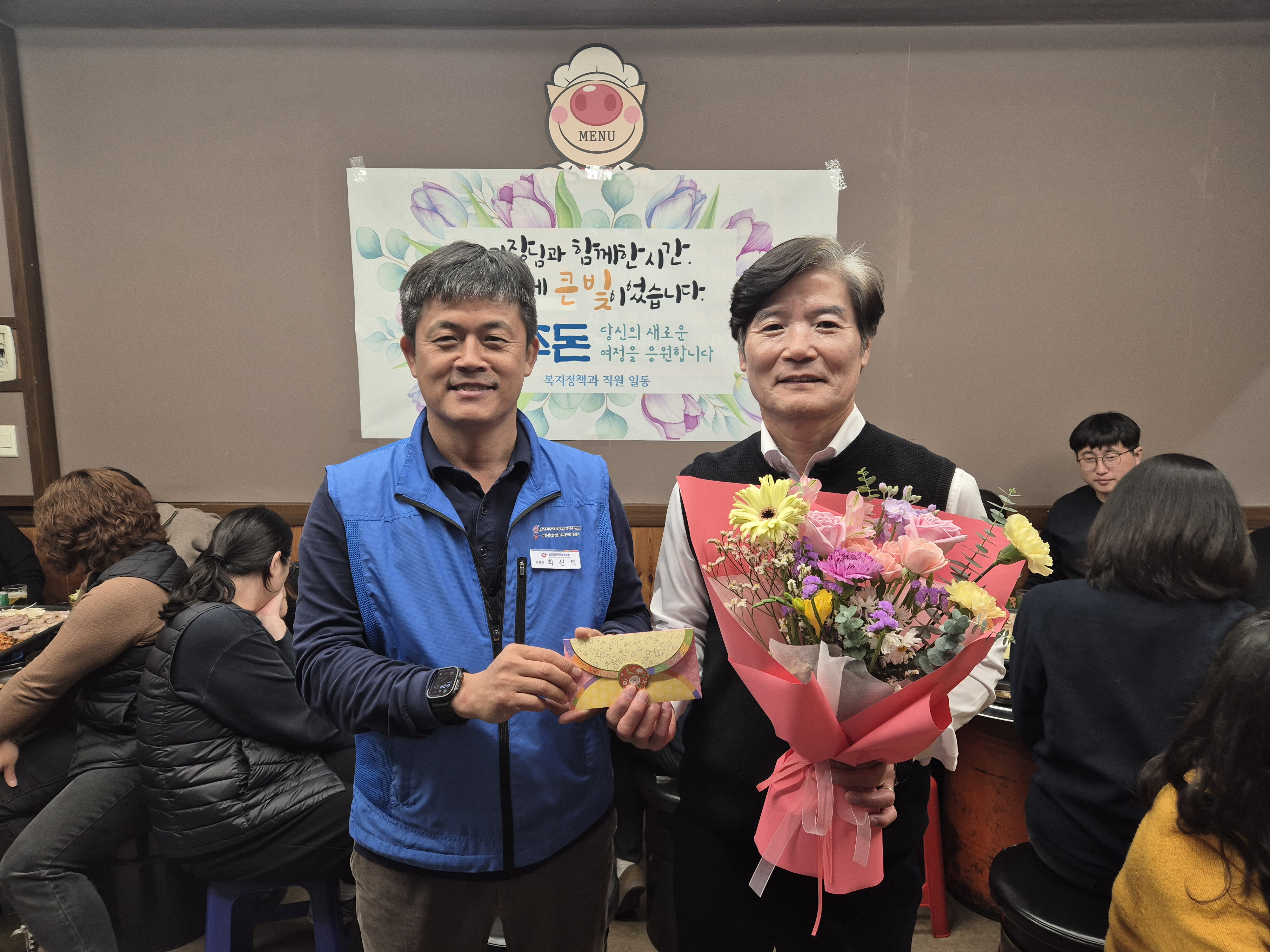 김주돈(과장),정태식(부면장),박양규(팀장),임동규(팀장)님 퇴임식