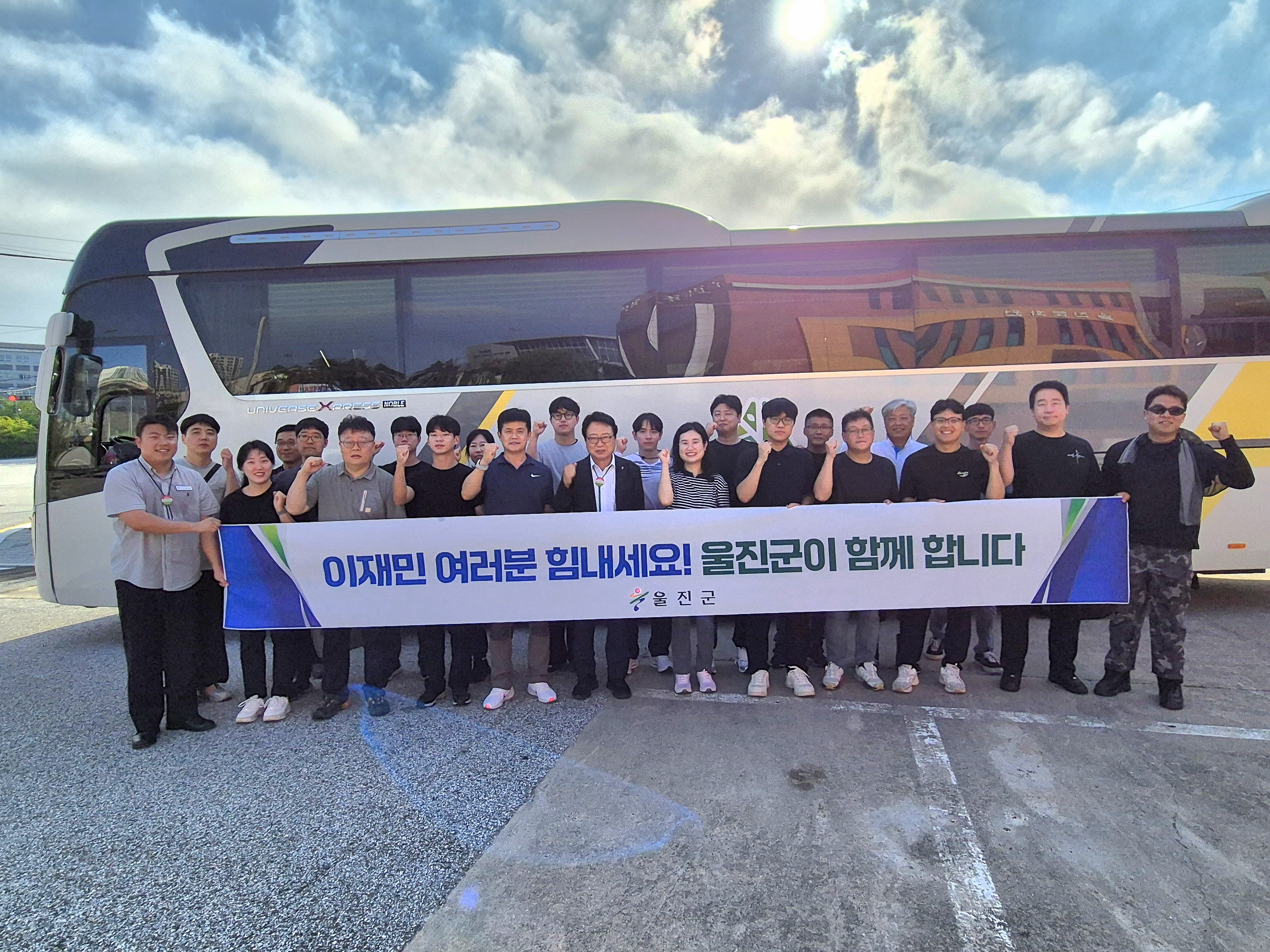 2025.7.29-30 예산군 수해복구 봉사활동